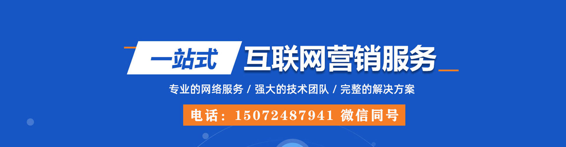 和田微信信息流