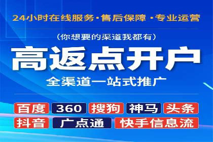 百度广告推广案例：效果转化提升