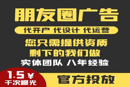 案例解析：SEM竞价专员成功案例